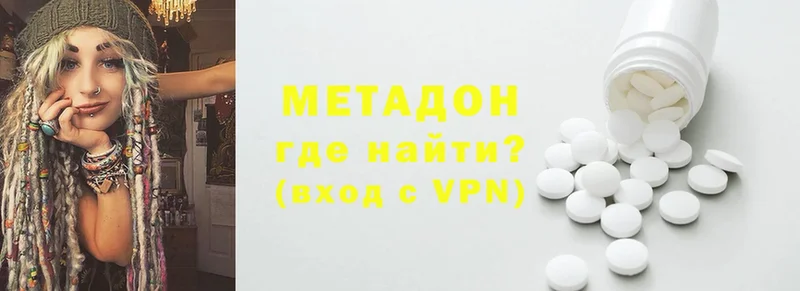 маркетплейс наркотические препараты  Еманжелинск  МЕТАДОН мёд  магазин продажи  